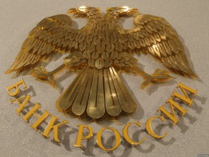 Kurs-rublya-CB Курс рубля ЦБ