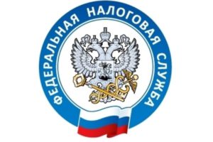federalnaya-nalogovaya-sluzhba Федеральная налоговая служба